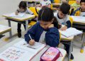 Guaramirim divulga calendário de rematrículas e novas matrículas para 2027